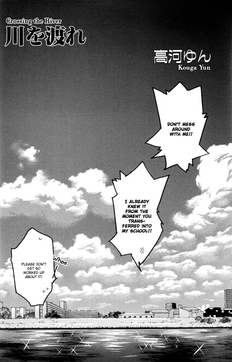 Satou-kun to Tanaka-san - The Blood Highschool Chapter 4 2